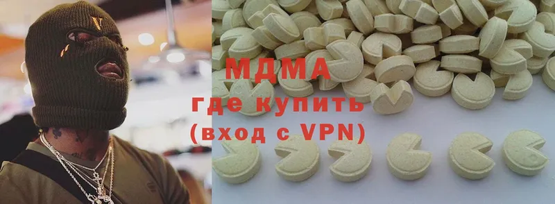 MDMA VHQ  закладка  Куртамыш 